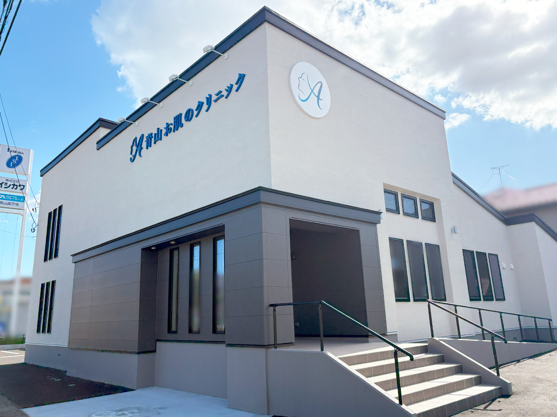 青山お肌のクリニックの外観