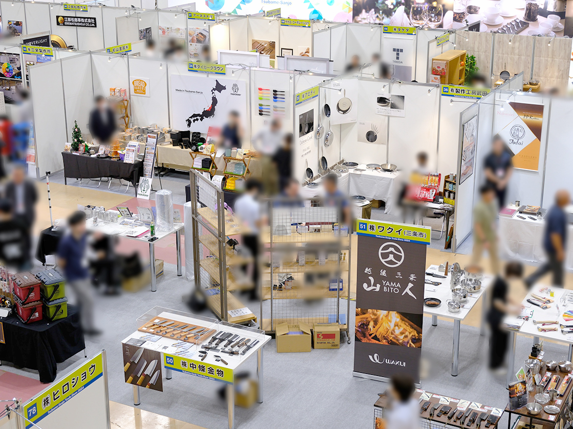 燕三条トレードショウ