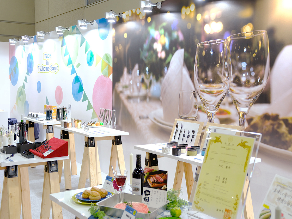 燕三条トレードショウ