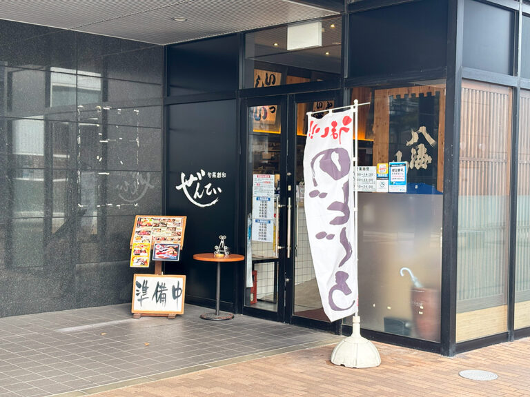 旬彩創和 ぜんてい 新潟LEXN店の外観
