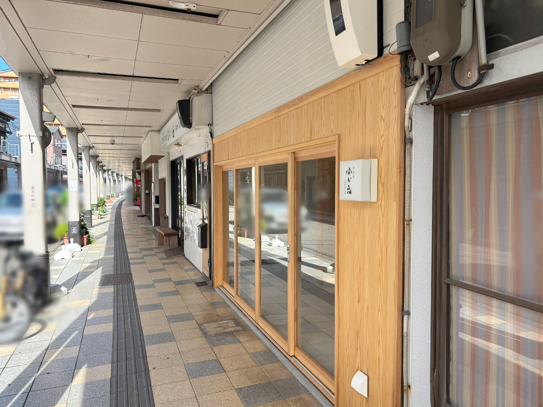 甘味処 ふじ元の外観