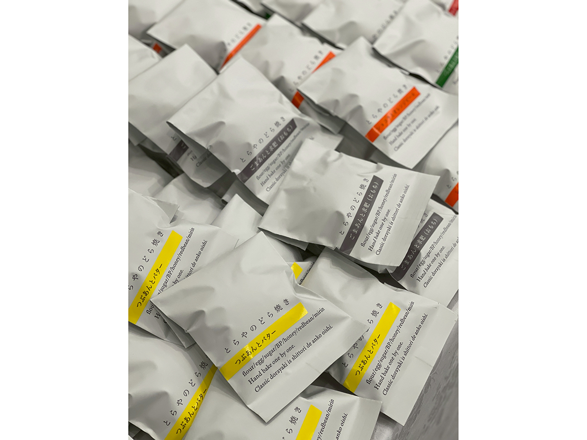 極楽寺 諸行無常