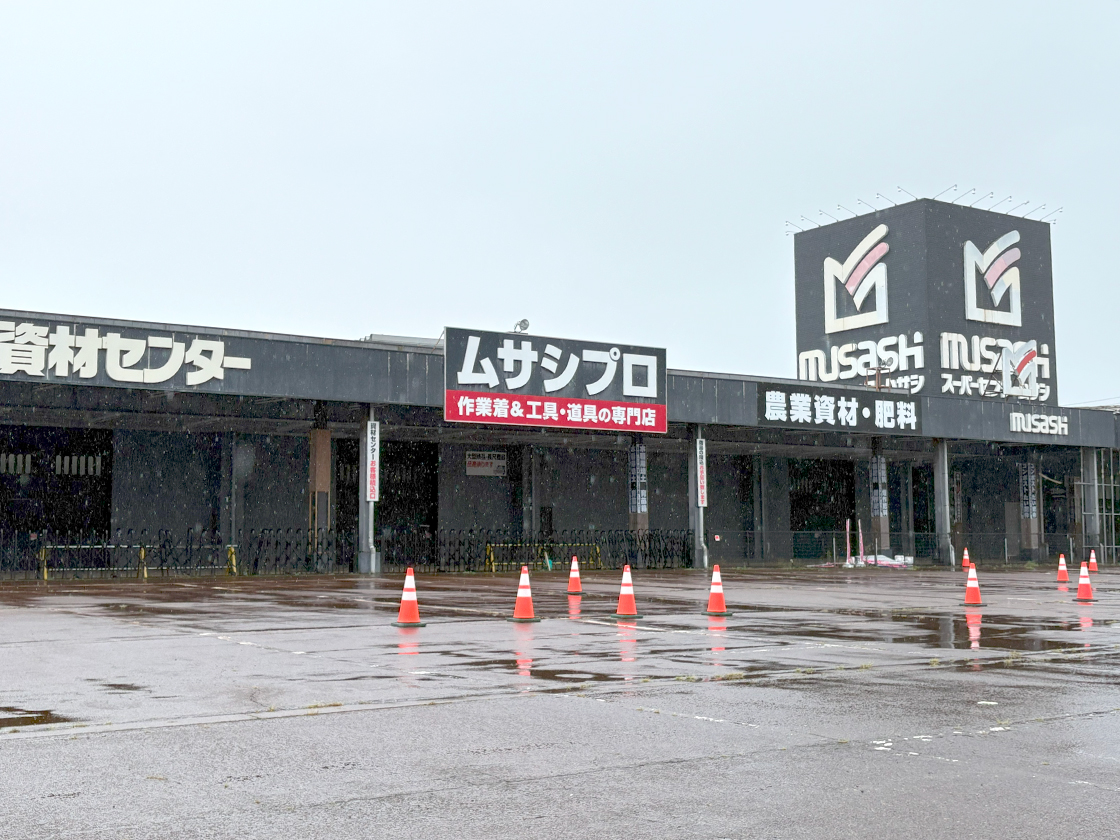 ロピア長岡店の外観