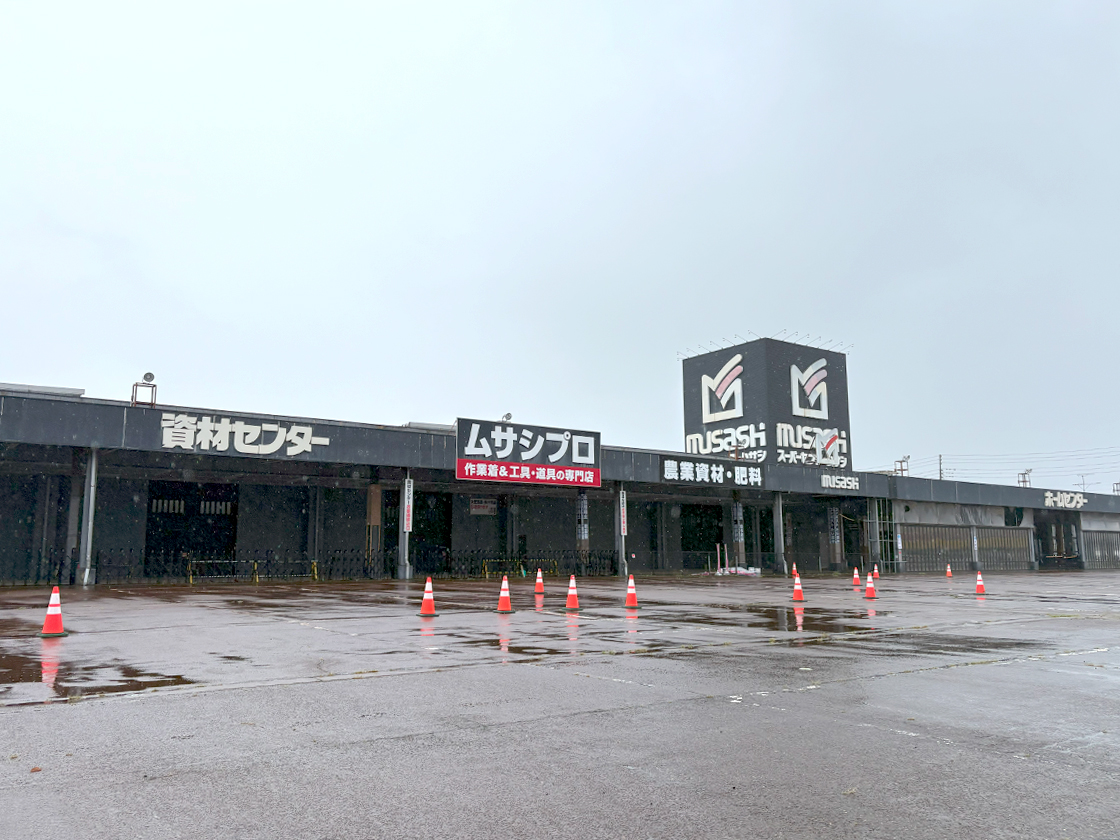 ロピア長岡店の外観