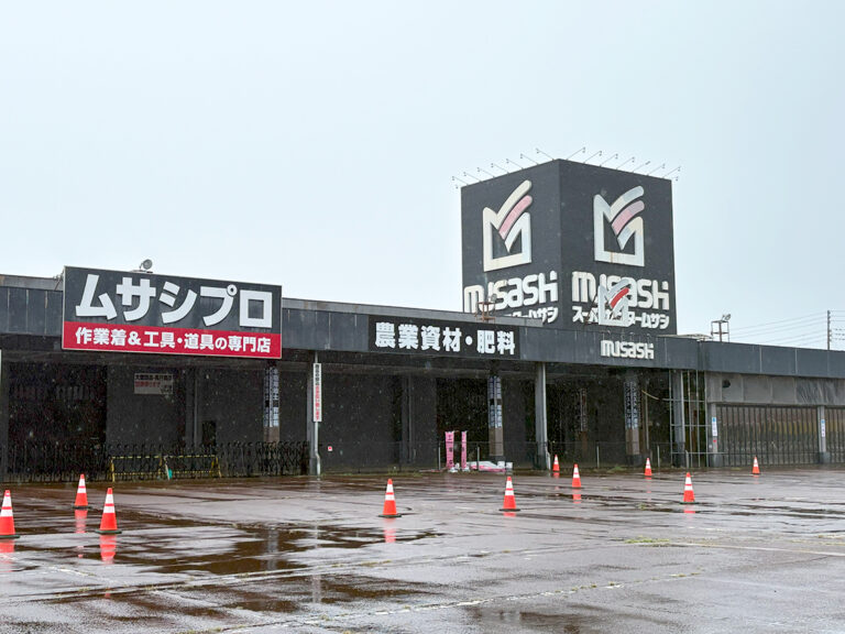 ロピア長岡店の外観