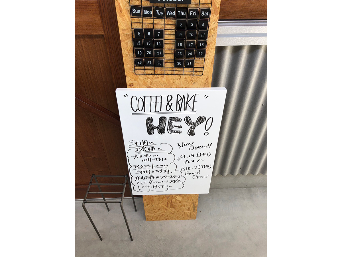 COFFEE&BAKE HEY!のお知らせ