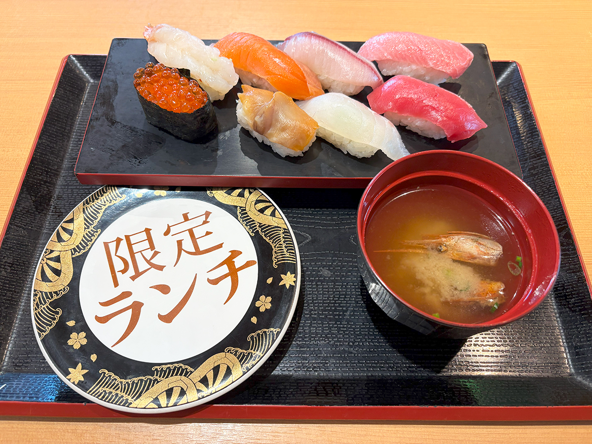 『廻る鼓響 吉田店』