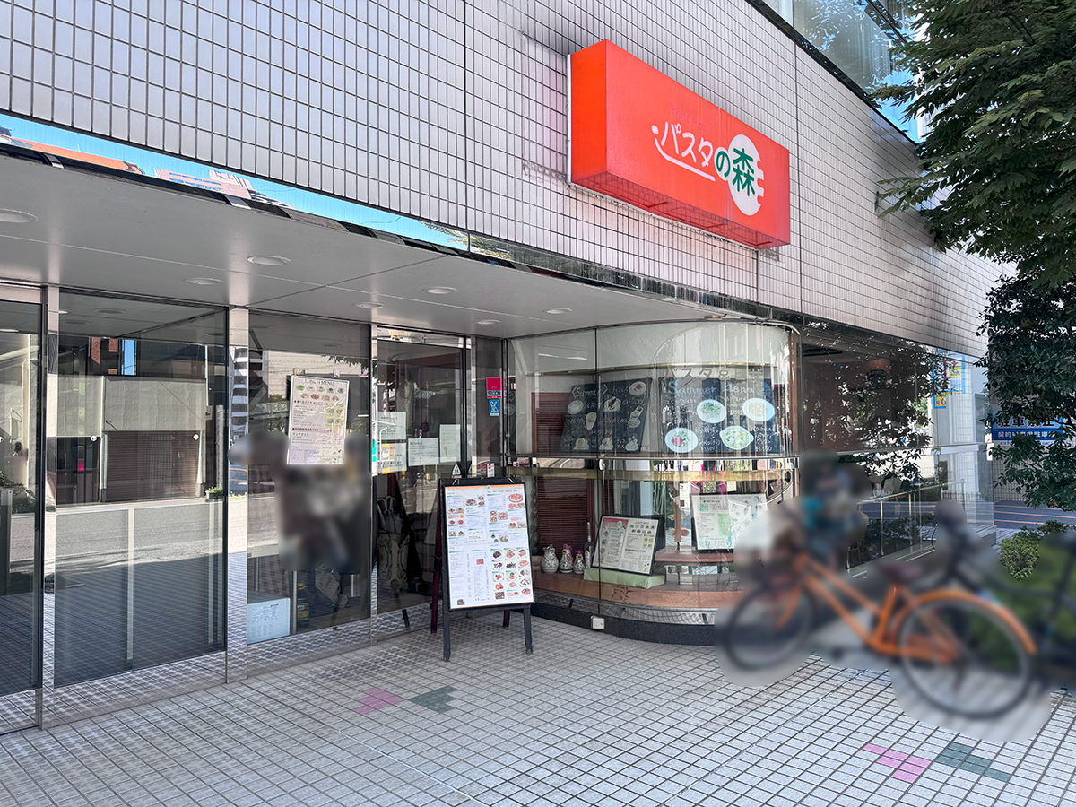パスタの森 万代店の外観