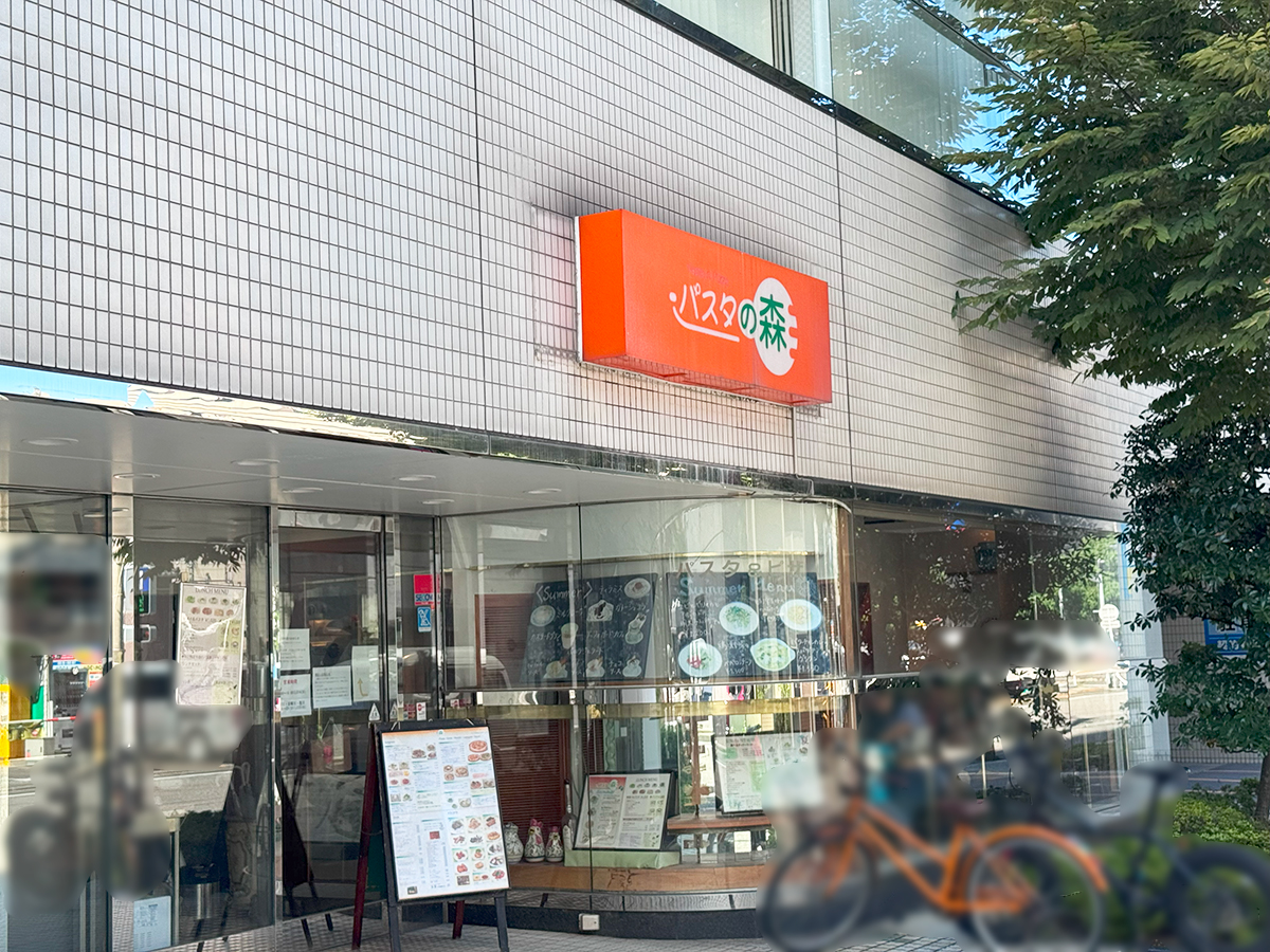 パスタの森 万代店の外観