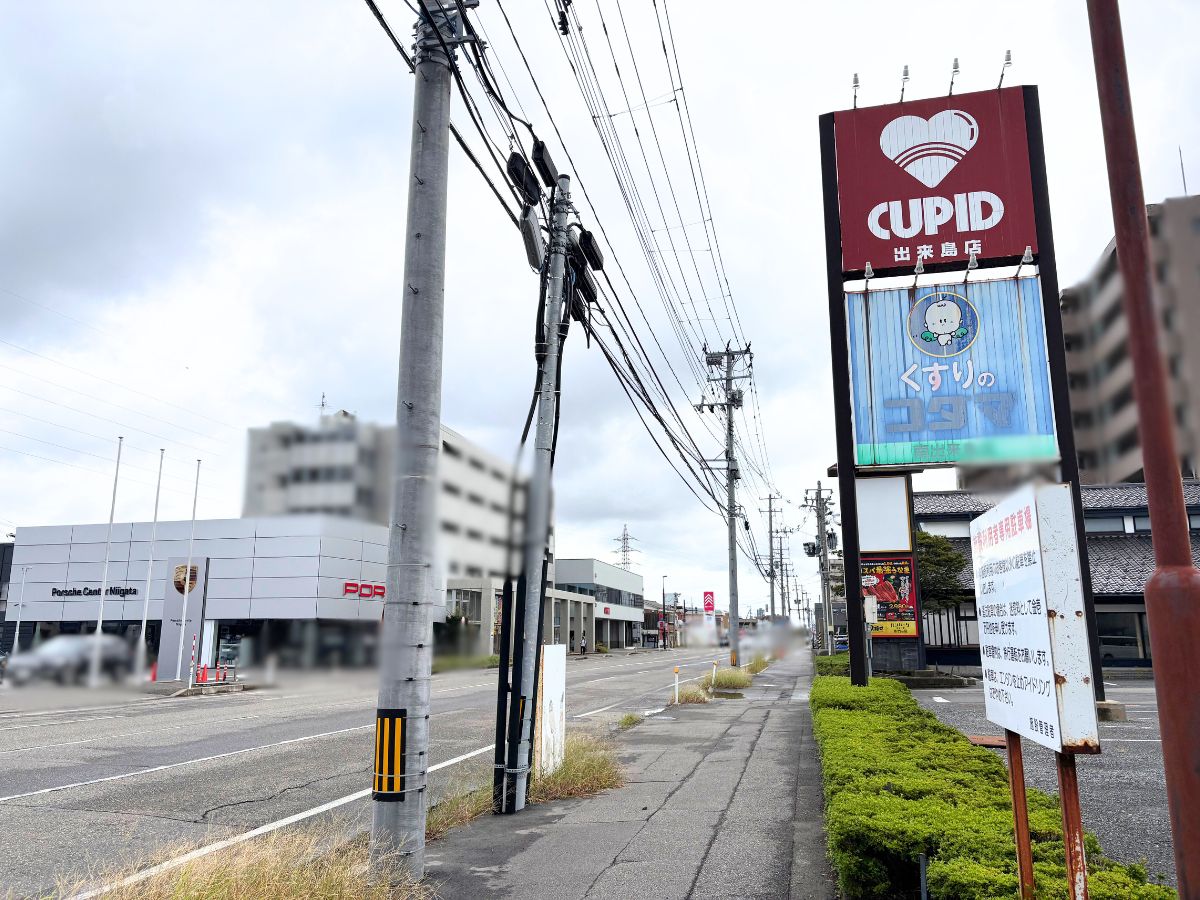 キューピッド 出来島店の周辺