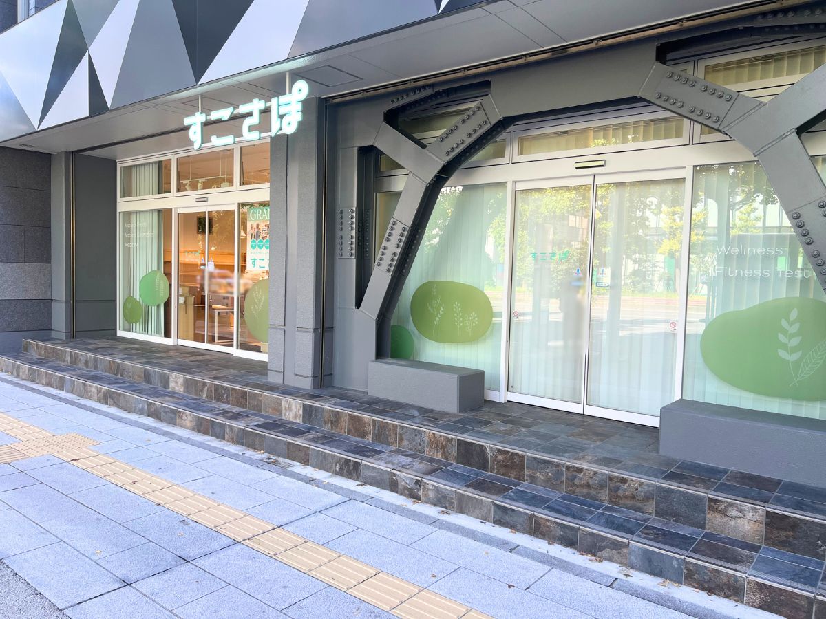 すぽさぽ新潟駅前店