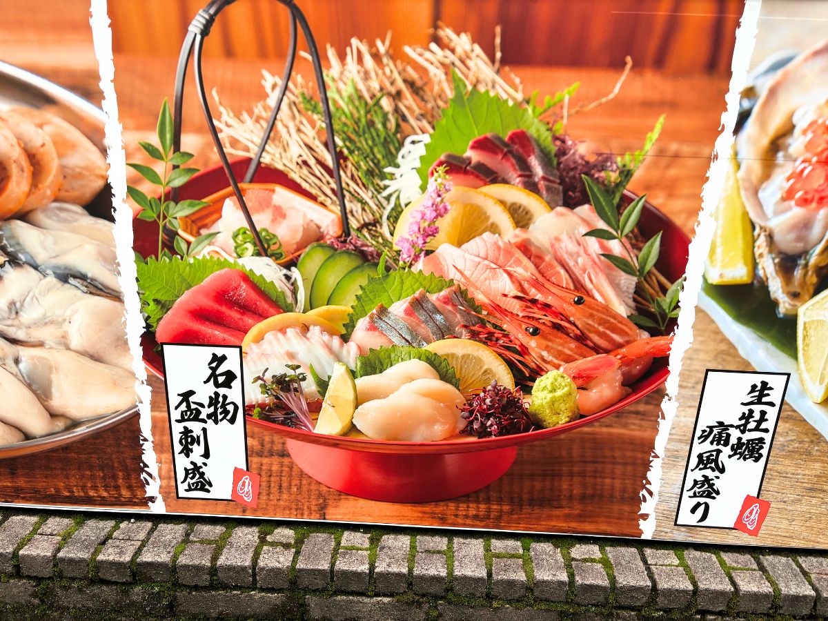 牡蠣ノ上にも三年。新潟駅前店の鮮魚刺し