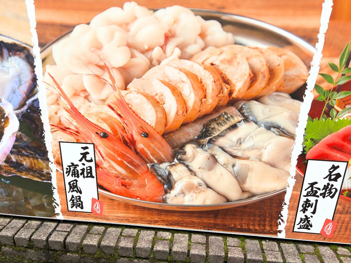 牡蠣ノ上にも三年。新潟駅前店の通風鍋