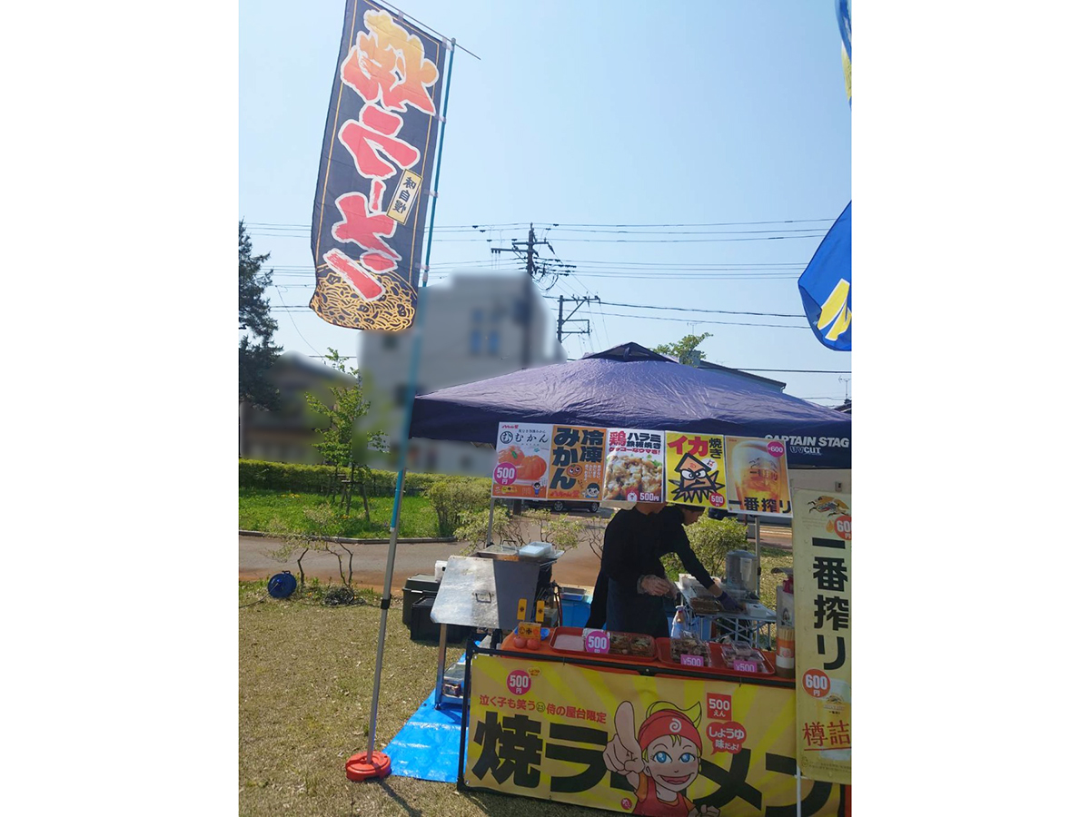 第43回 燕青空即売会