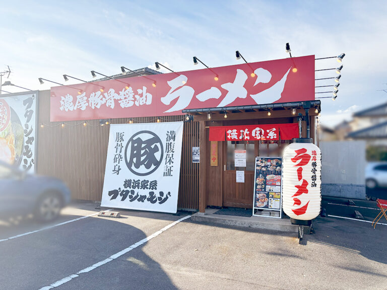 濃厚豚骨醤油ラーメン ブタシャモジ 亀貝店