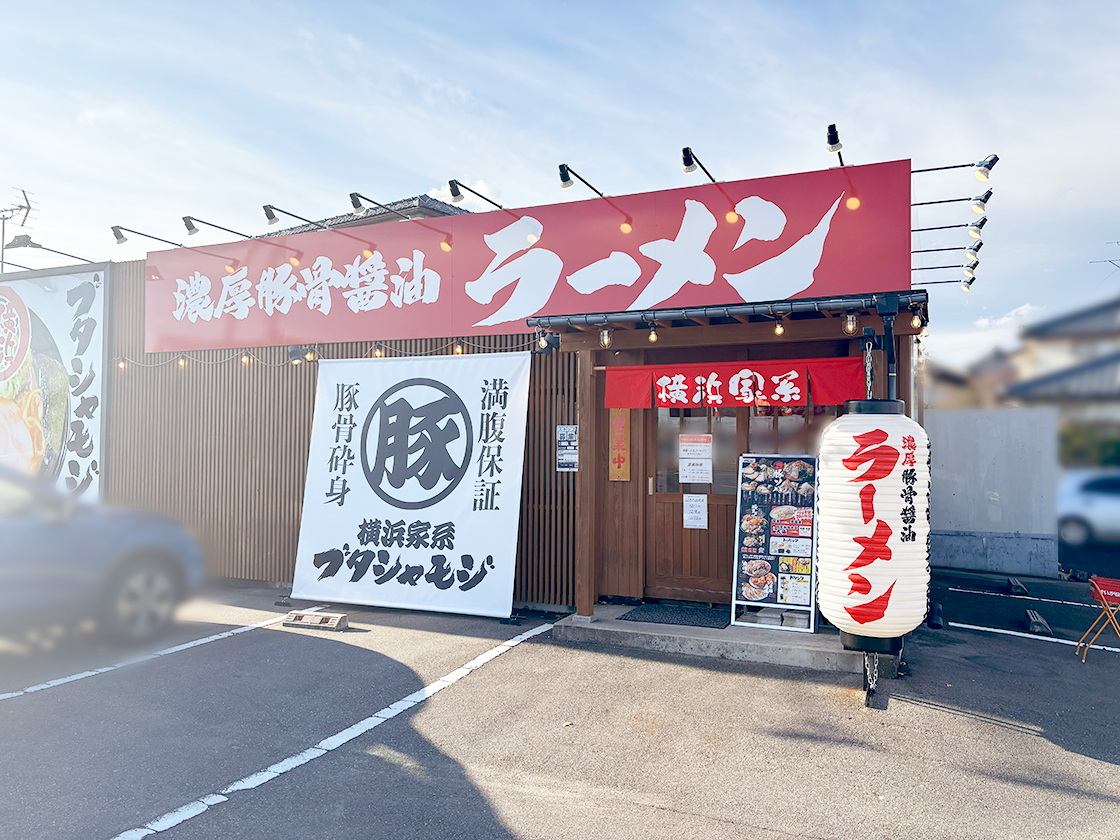 濃厚豚骨醤油ラーメン ブタシャモジ 亀貝店