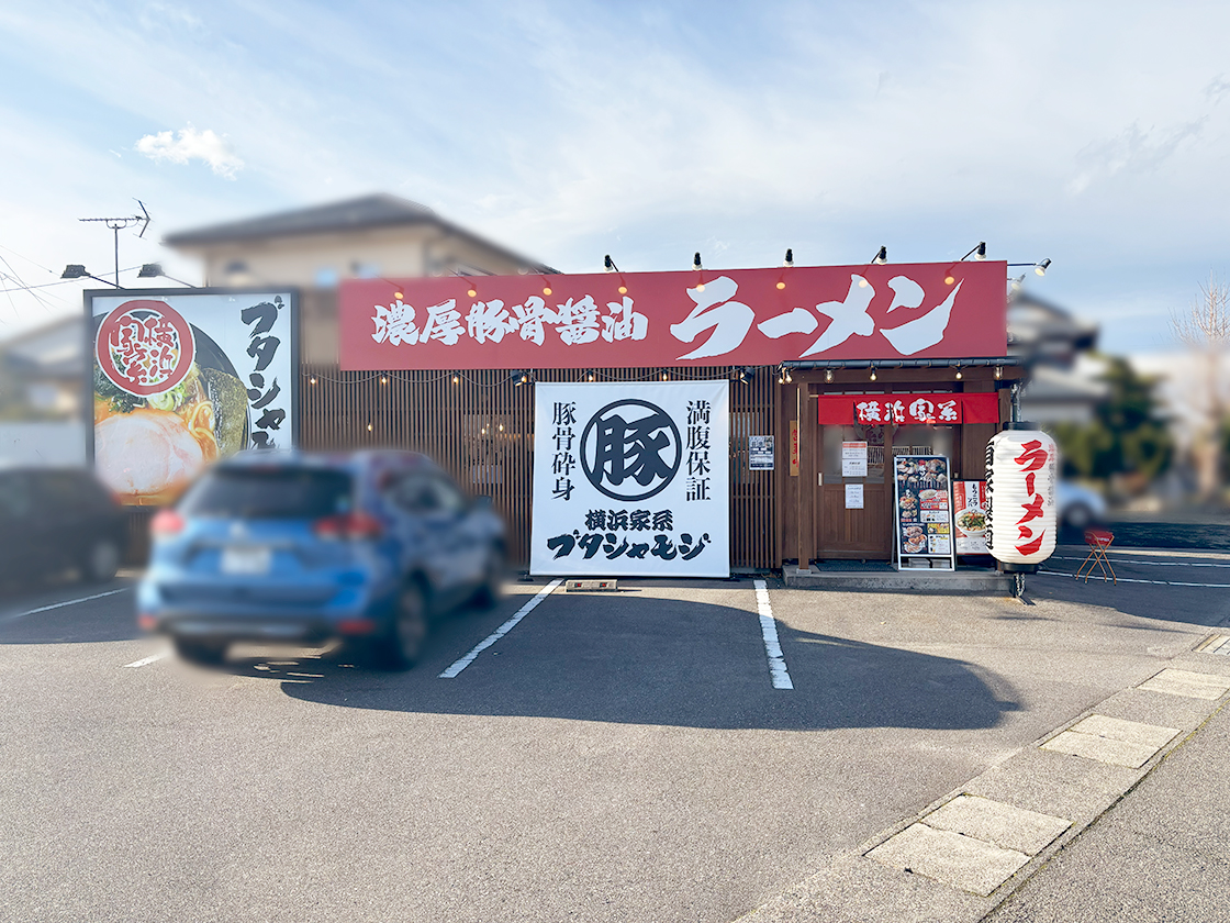 濃厚豚骨醤油ラーメン ブタシャモジ 亀貝店の外観