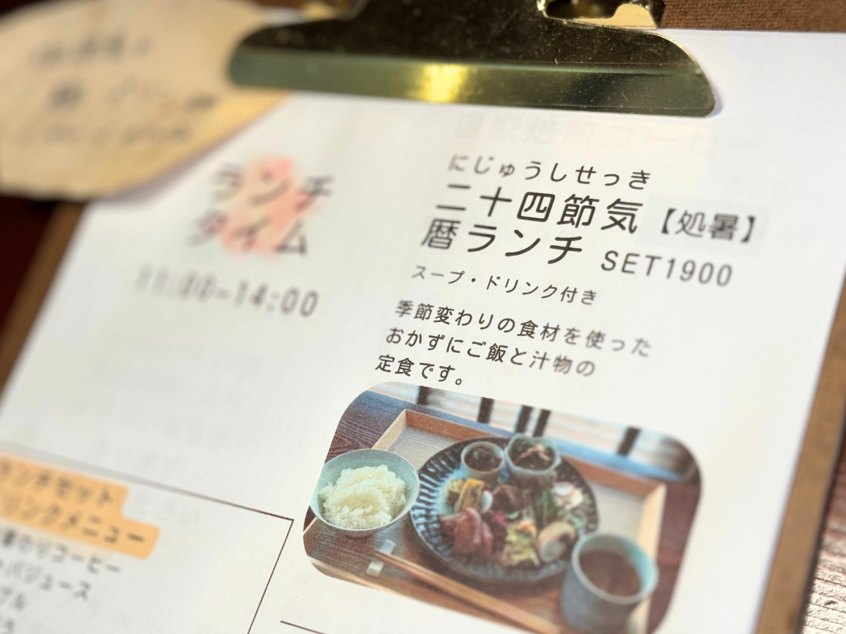 Finder Coffeeのランチメニュー