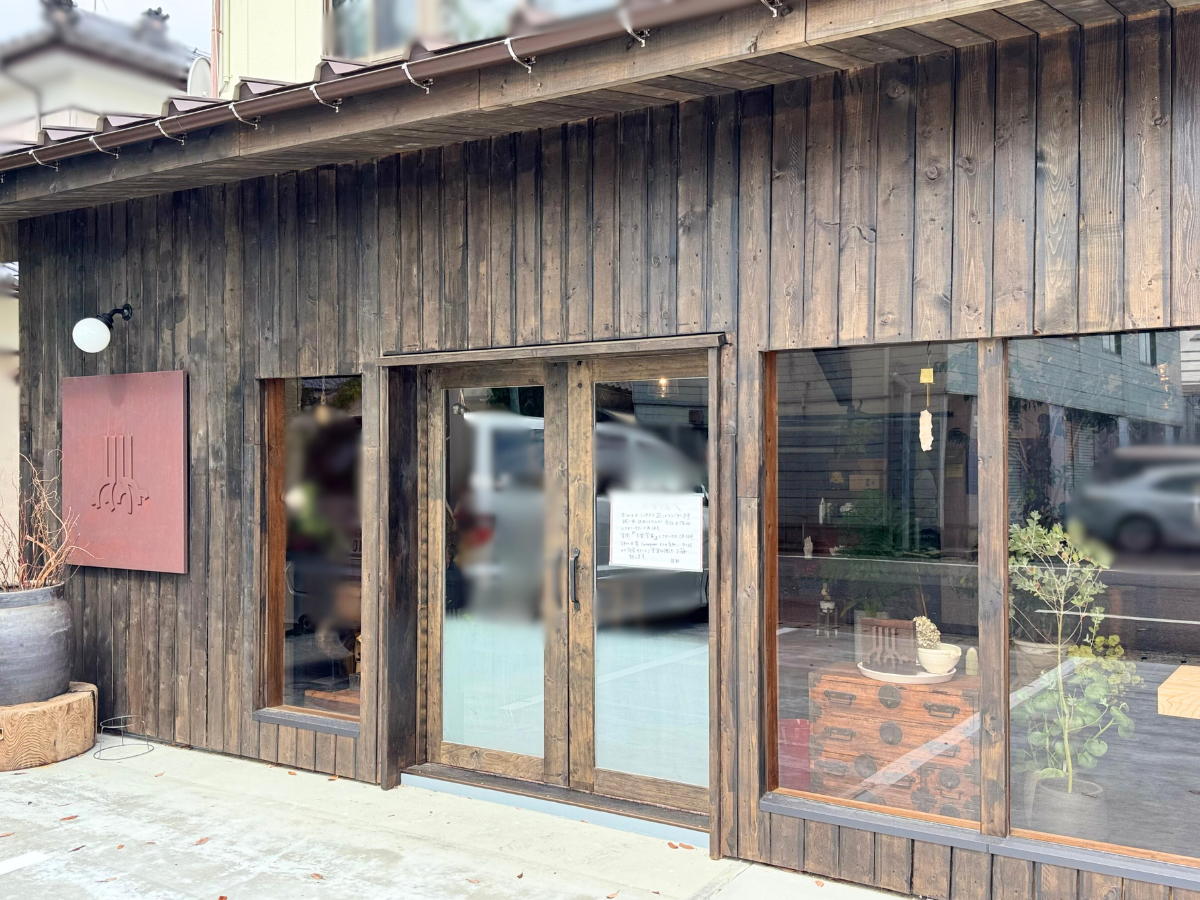 根幹[SHIMAKIMU-KONKAN]の外観