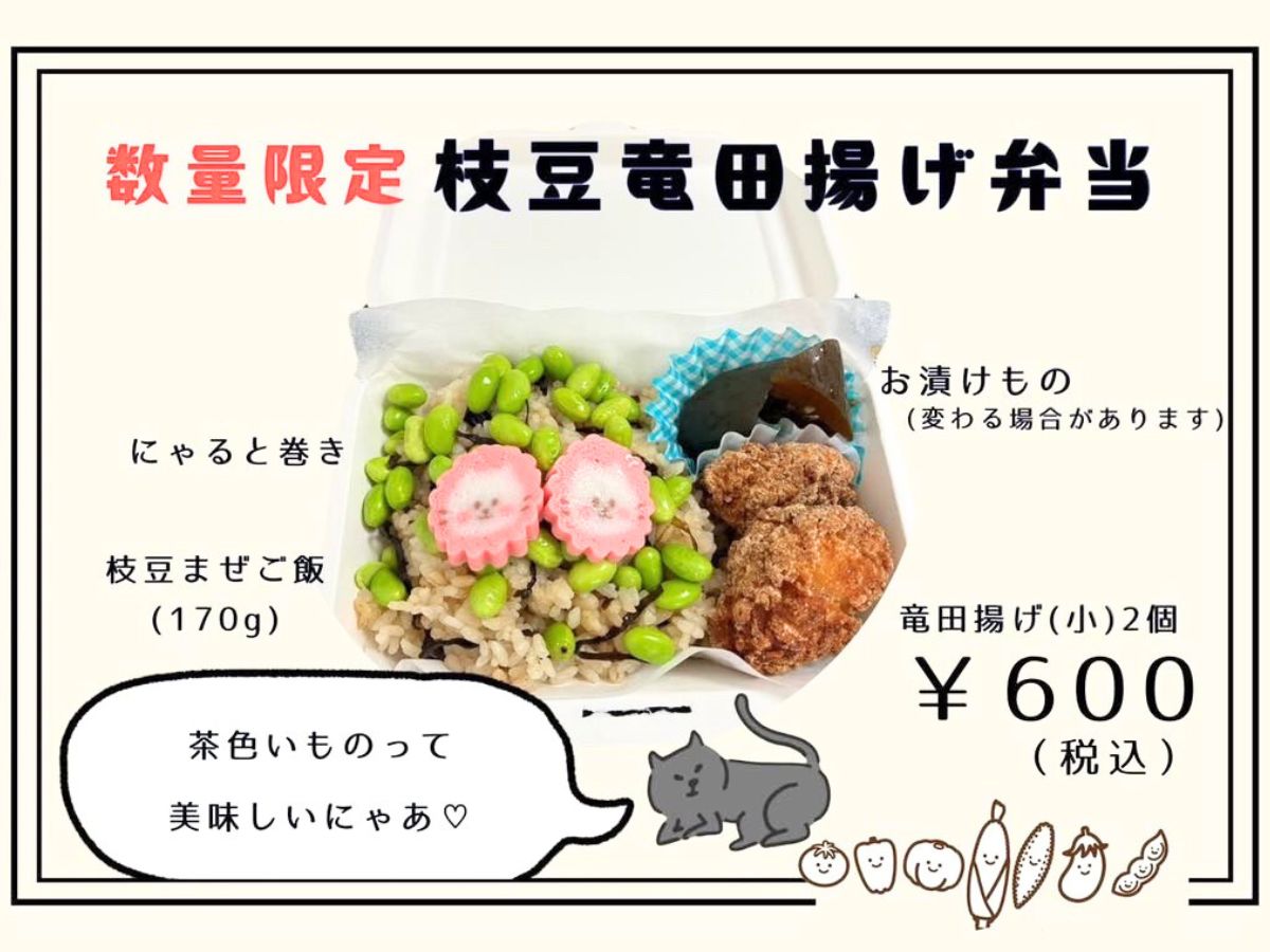 時の詩まるしぇ