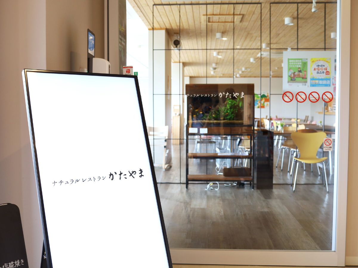 ナチュレ片山8周年特別企画「Nightlight Jazz Table」