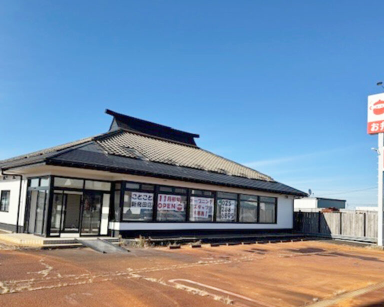 健康惣菜ことこと 新発田店の外観