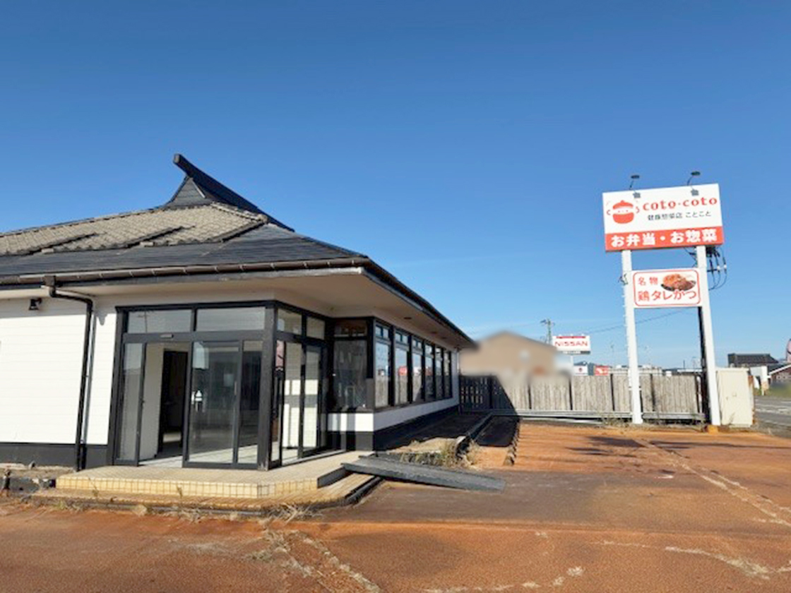 健康惣菜ことこと 新発田店の外観