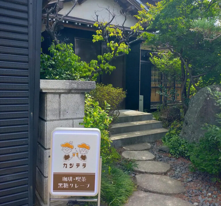 カンテラの外観