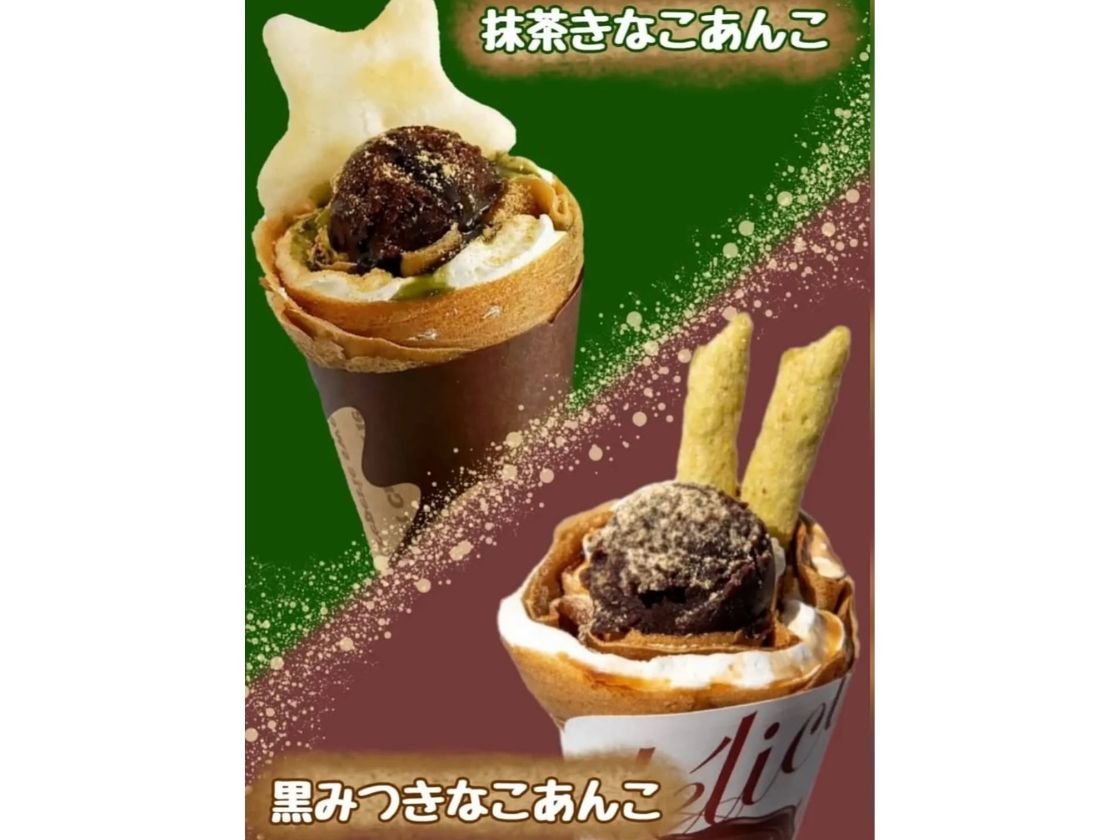 カンテラの抹茶きなこあんこと黒蜜きなこあんこ