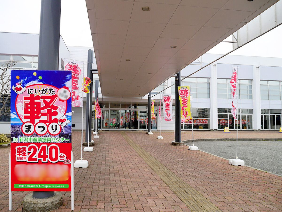 にいがた軽まつりの過去開催の様子