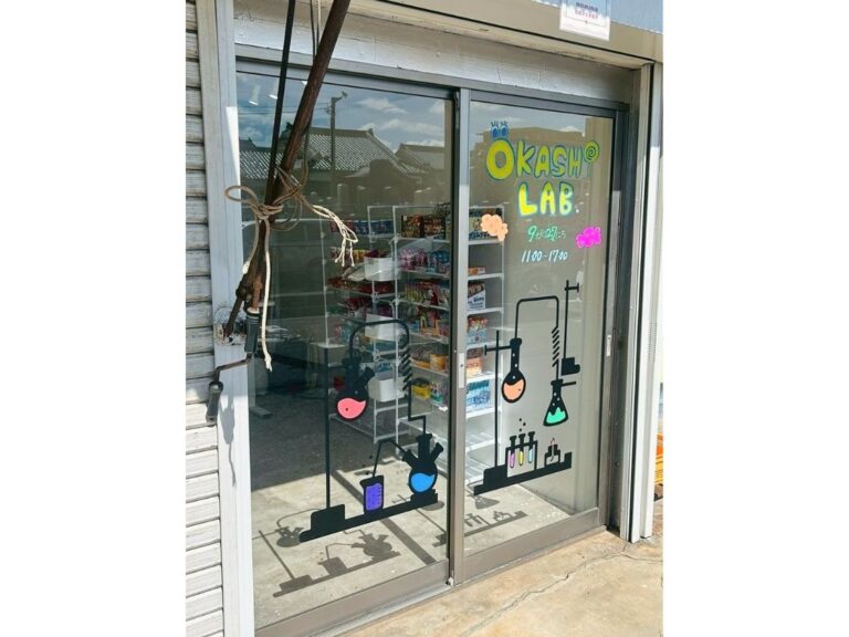 OKASHI LAB.の外観