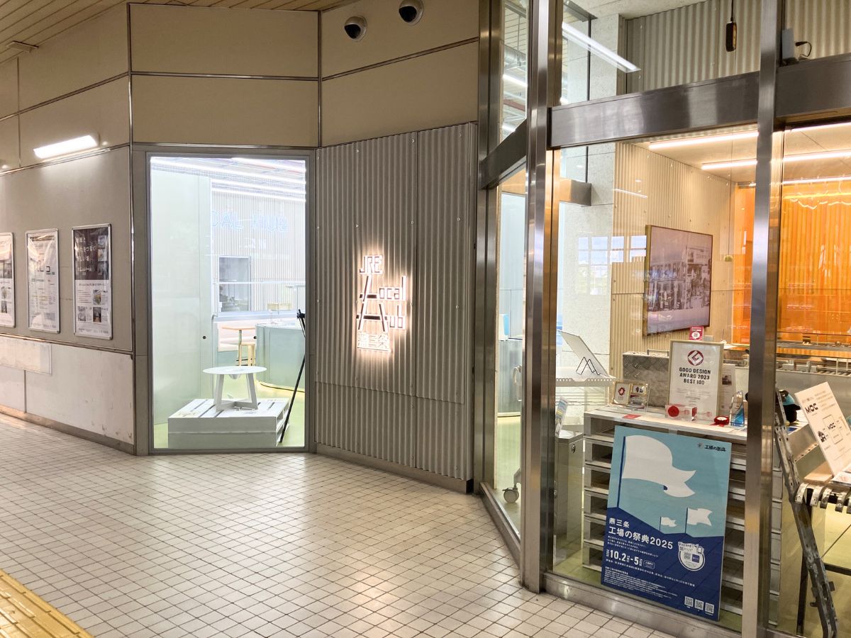 JRE Local Hub燕三条