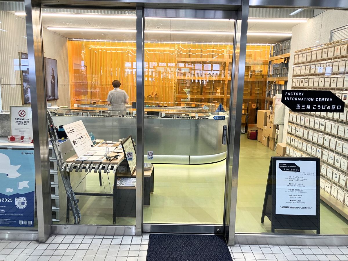 JRE Local Hub燕三条