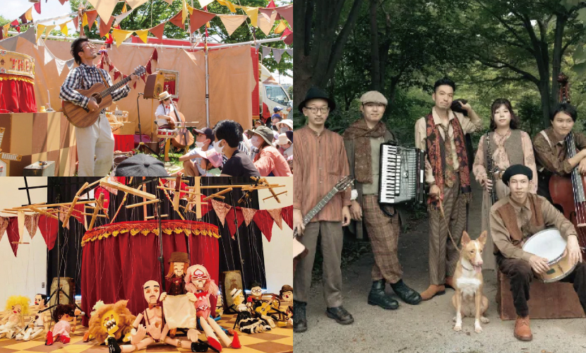 スワンプジプシーキャラバン