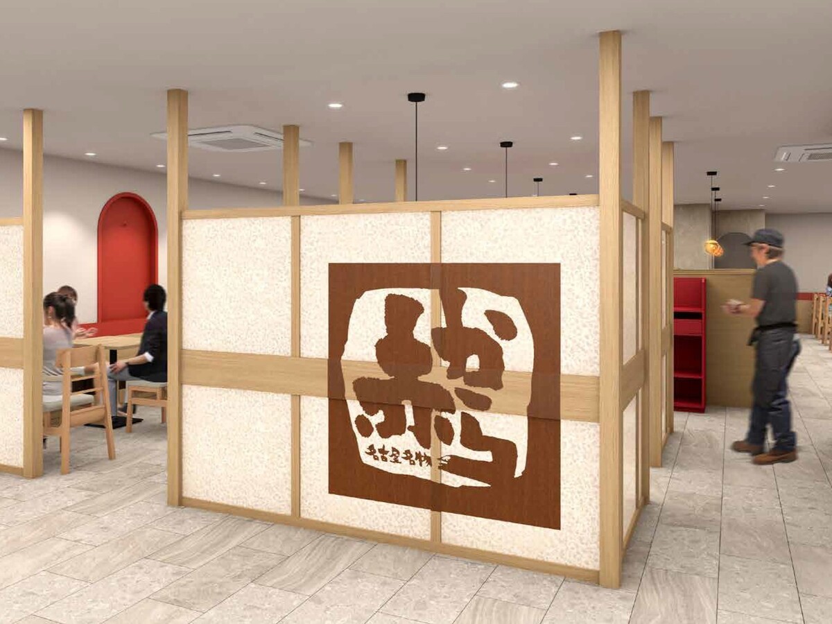 赤から 新潟万代シティ店のイメージ画像