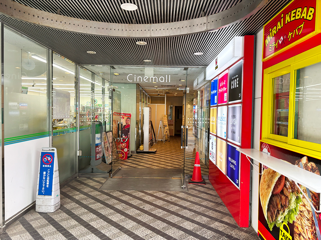 赤から 新潟万代シティ店の場所