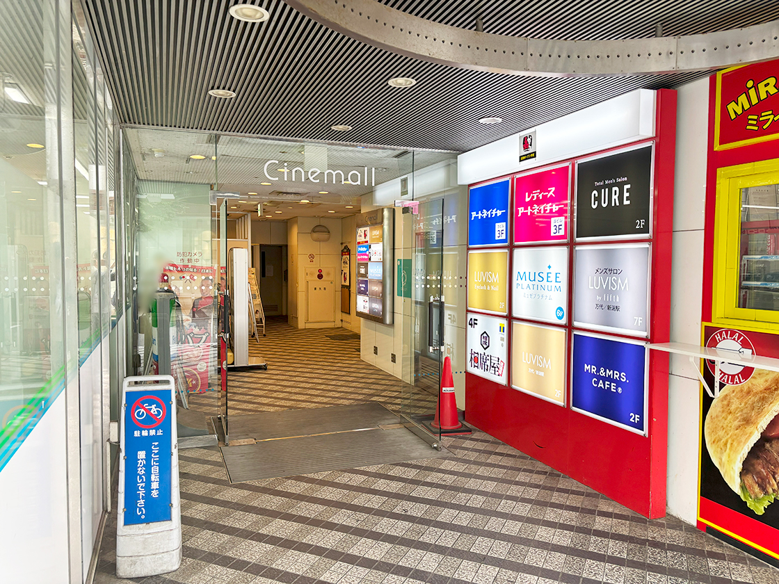 赤から 新潟万代シティ店の場所