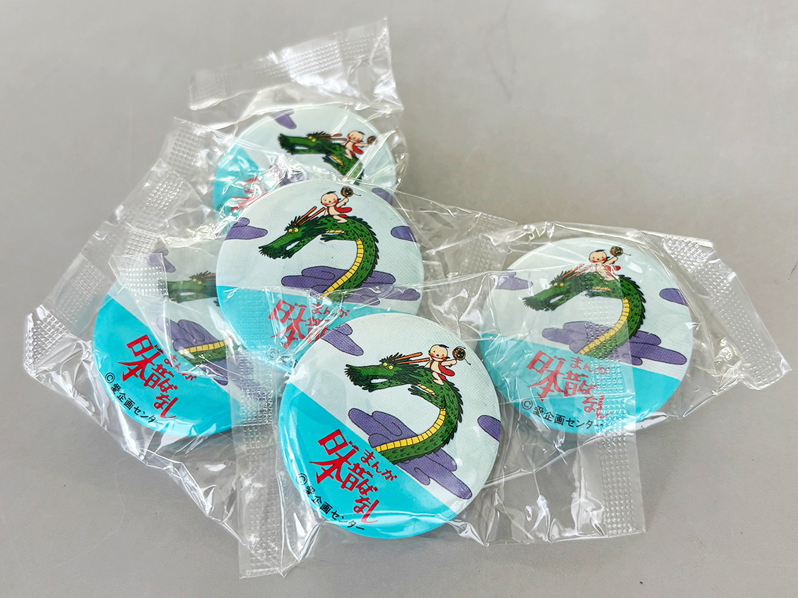 新潟県立植物園 オータムフェスタ2025