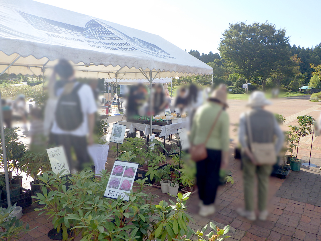 新潟県立植物園 オータムフェスタ2025