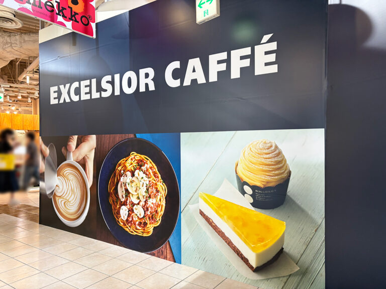 EXCELSIOR CAFFÉ 新潟ビルボードプレイス店の看板
