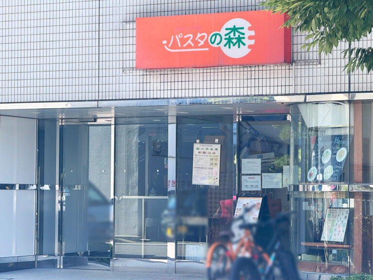 パスタの森万代店の外観