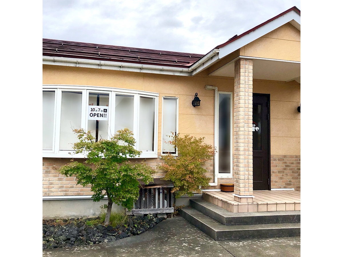 らーめん味噌やの外観