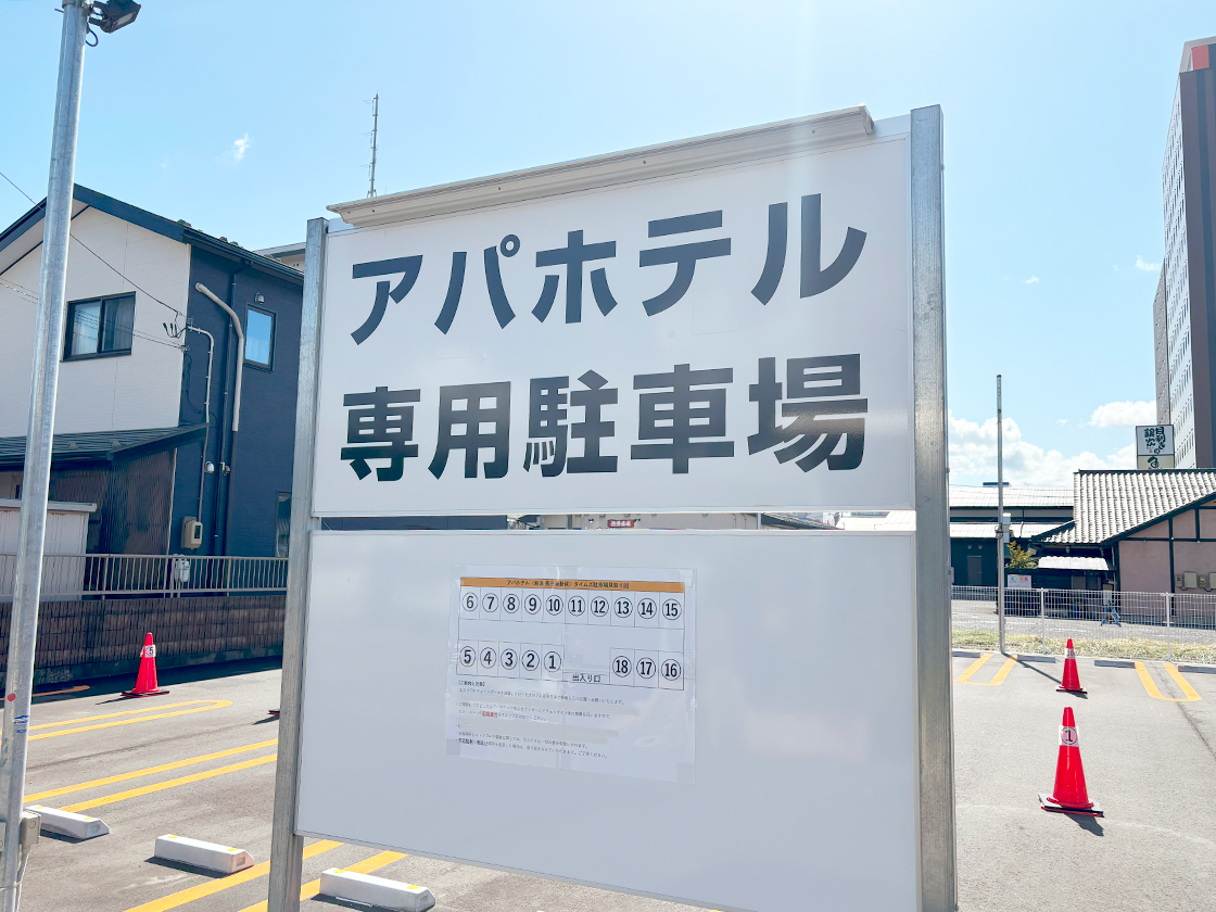 肴と米 うお福食堂の駐車場