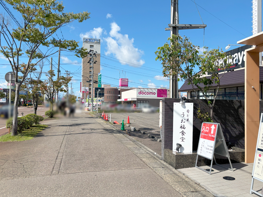 肴と米 うお福食堂の場所