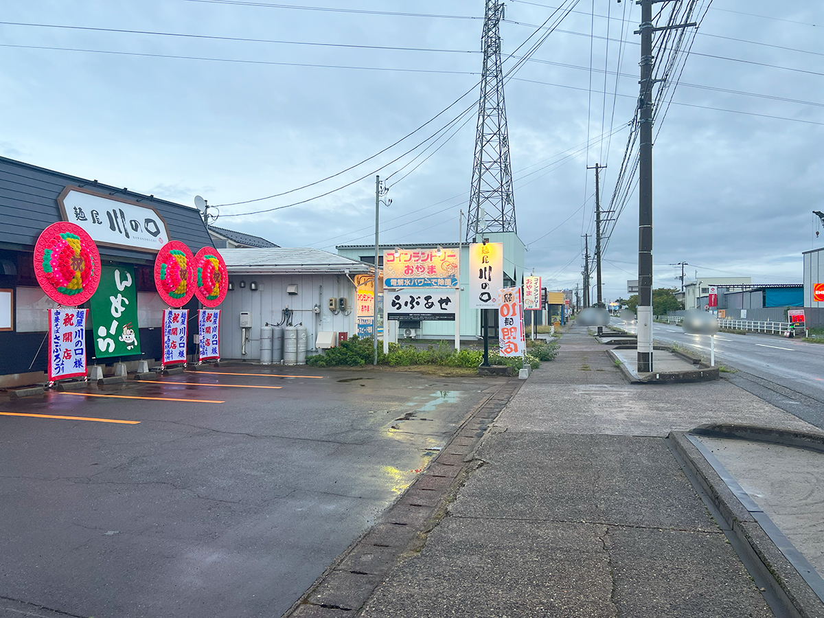 麺屋 川の口の周辺