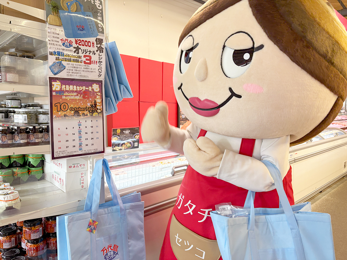 万代島鮮魚センターでお買い物をするセツコママ