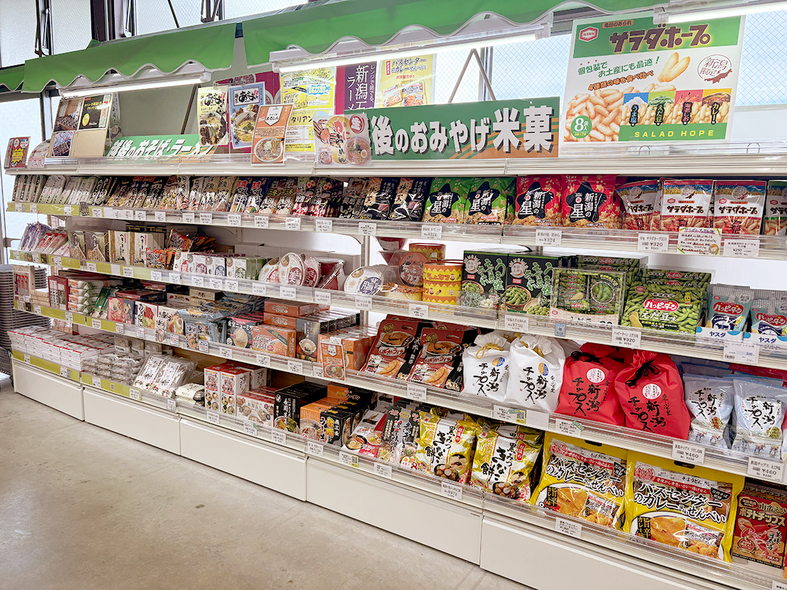 万代島鮮魚センター