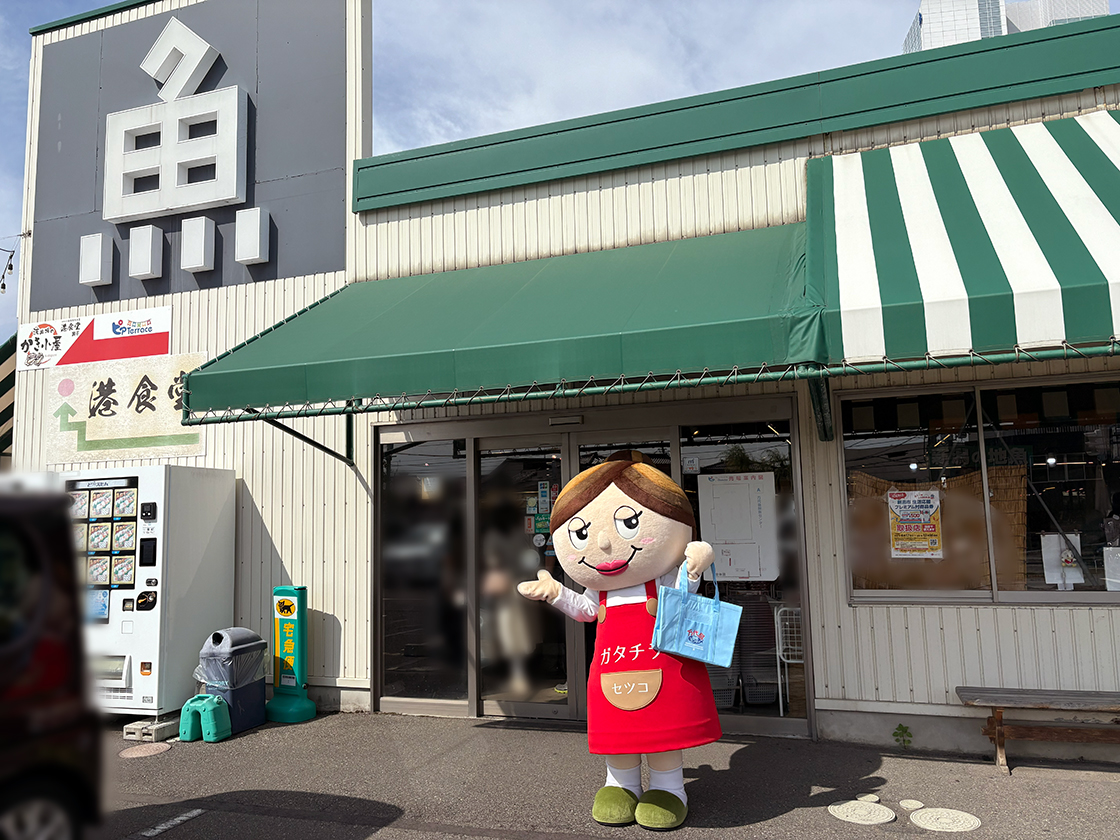 万代島鮮魚センターでお買い物をするセツコママ