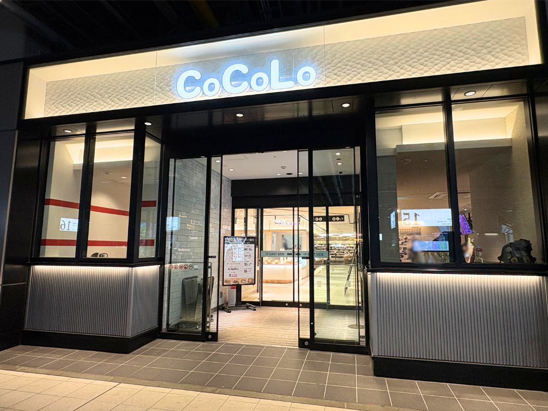 あほや/横浜こがね庵 CoCoLo新潟店の場所