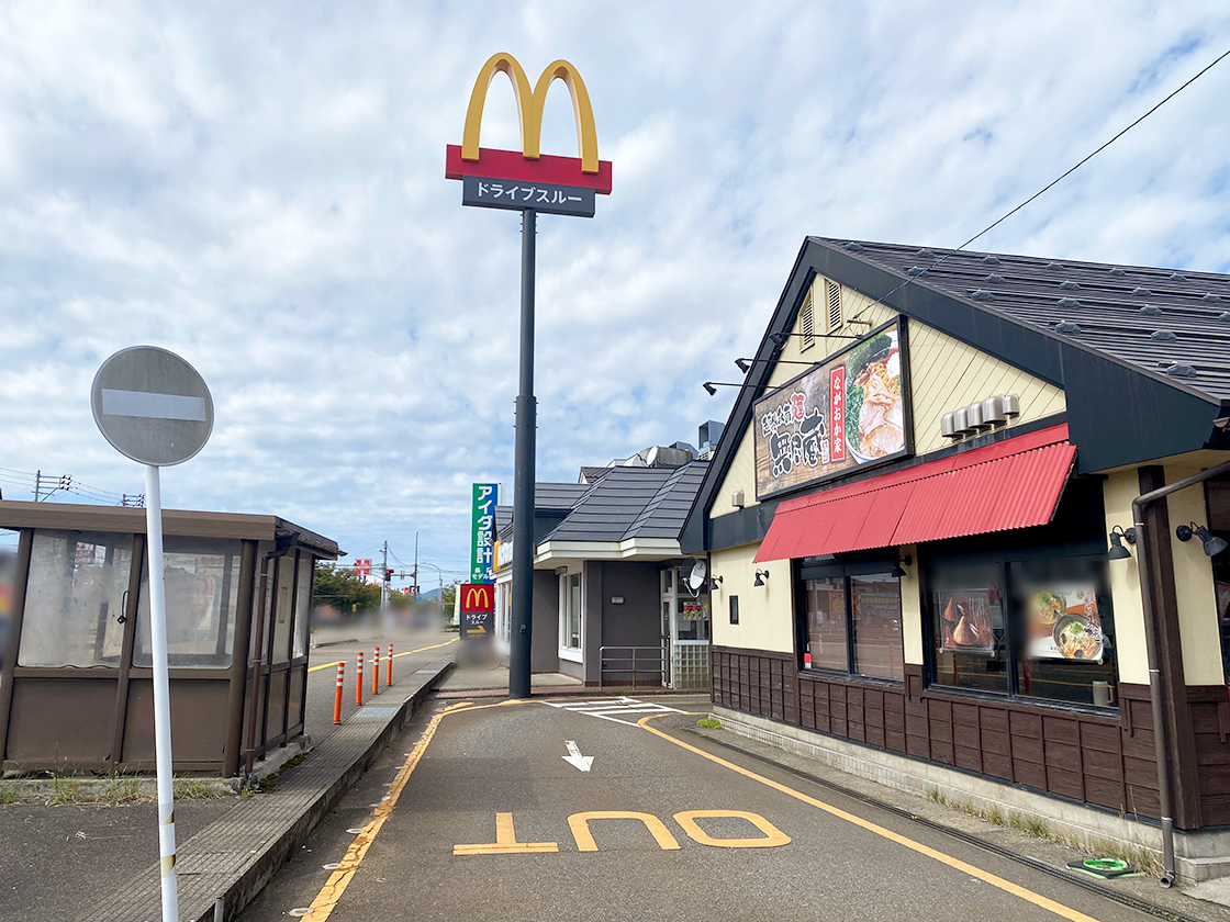 マクドナルドイオン長岡店の場所